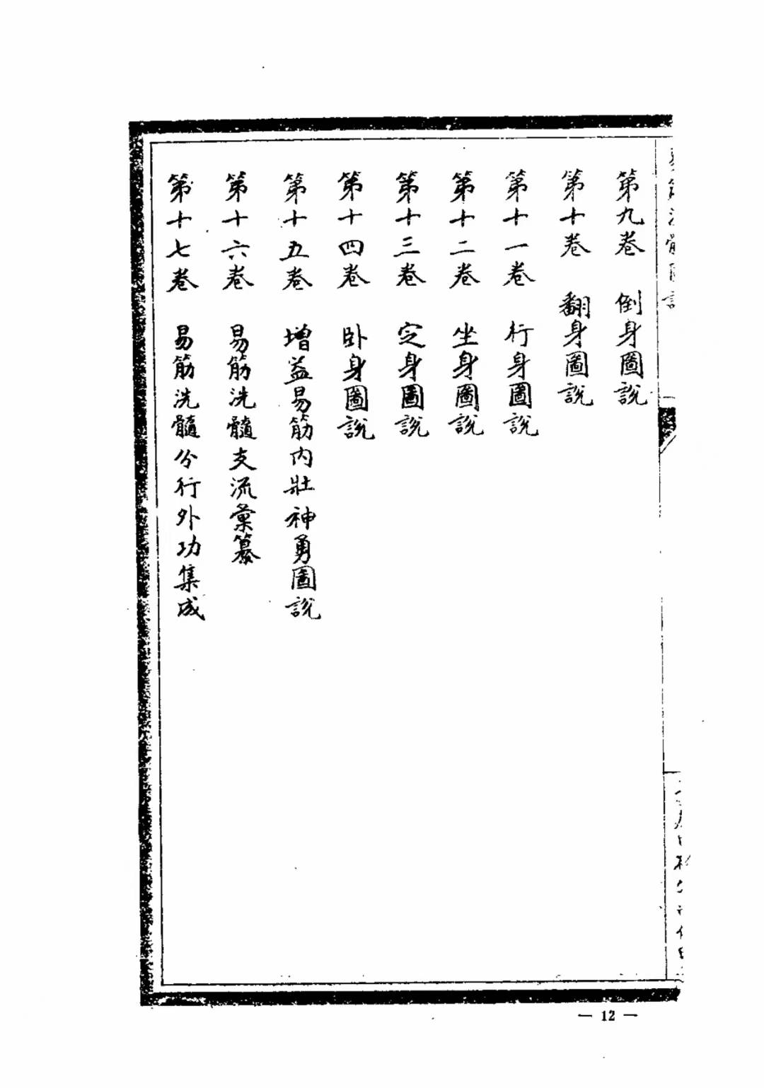 1756654468701.jpg