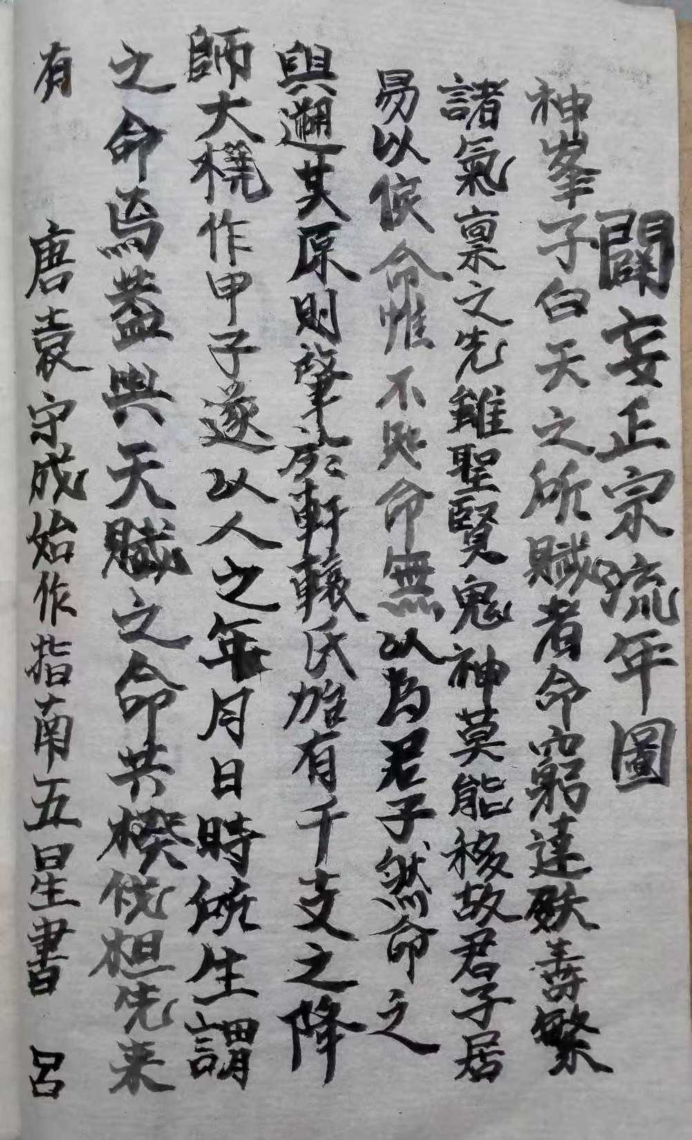 1756697660024.jpg