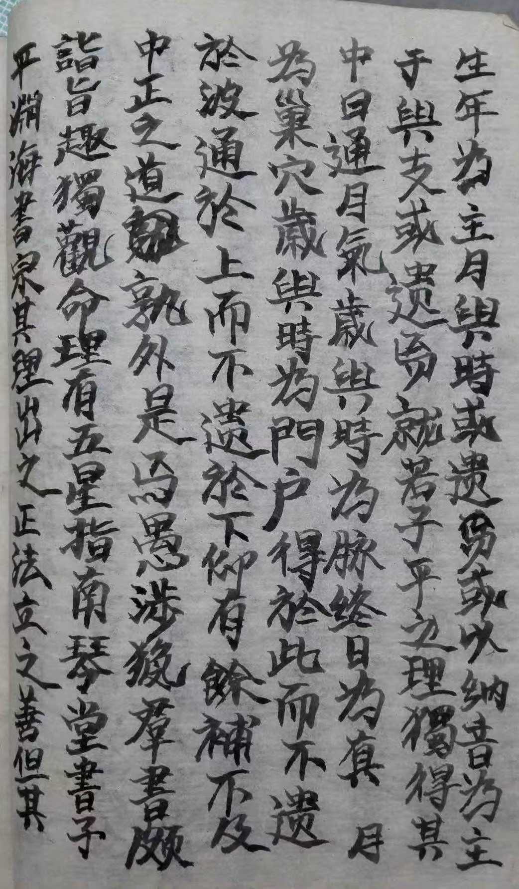 1756697662909.jpg
