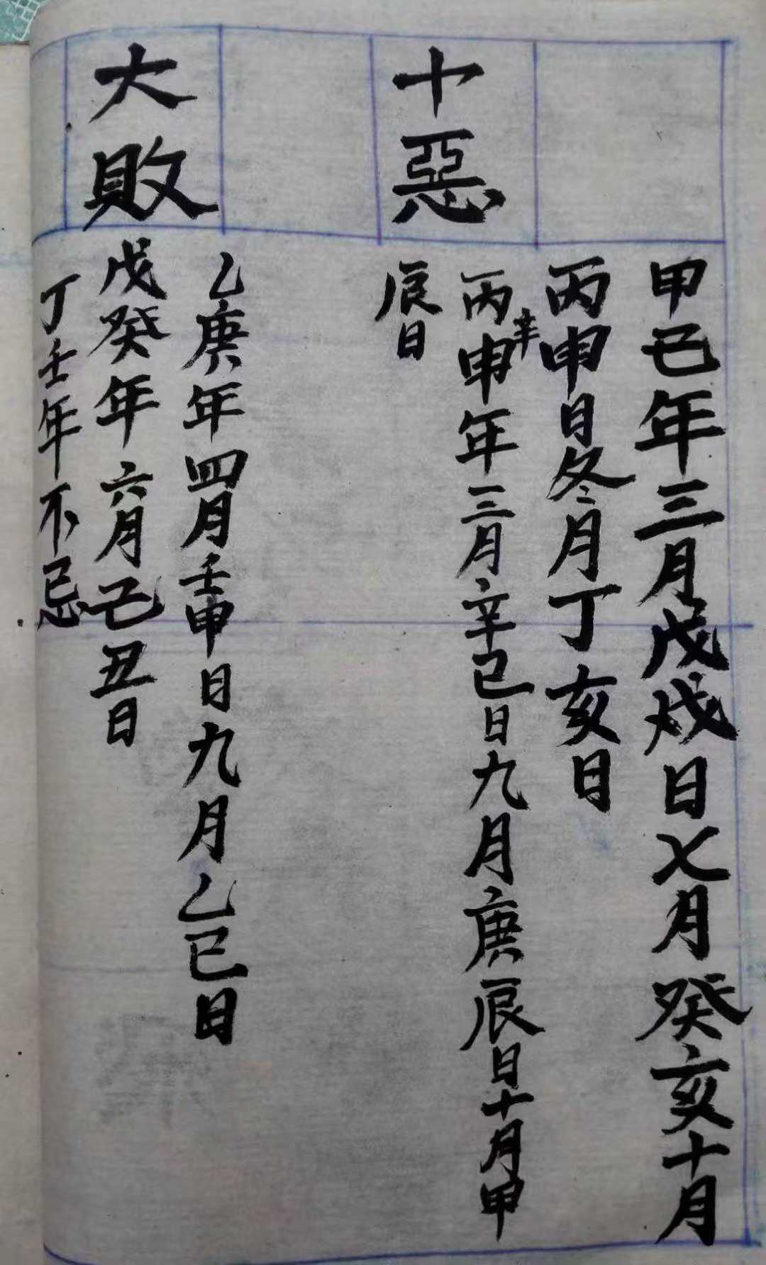 1756697675112.jpg