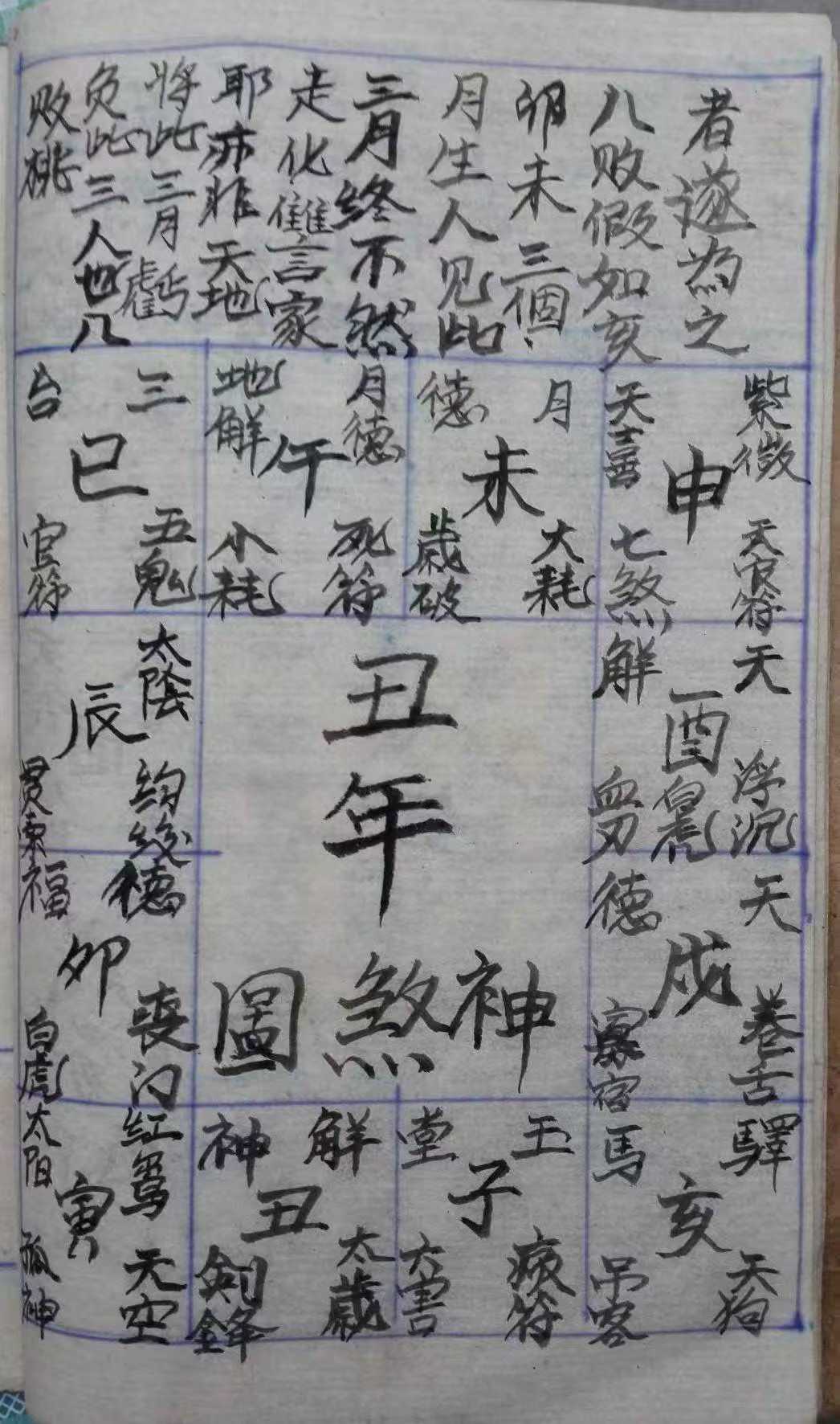 1756697666158.jpg