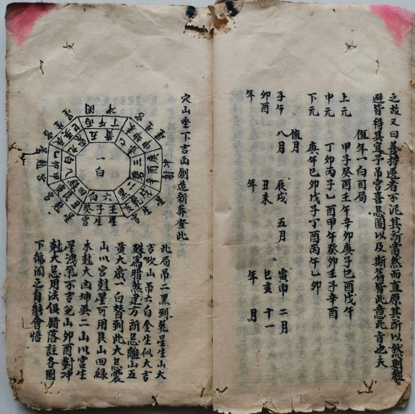 1756779214194.jpg