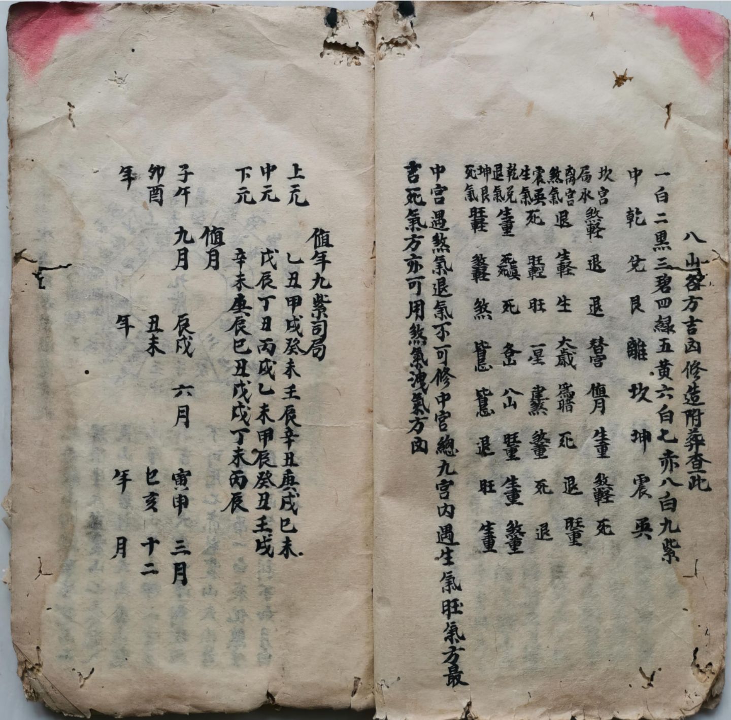 1756779216855.jpg