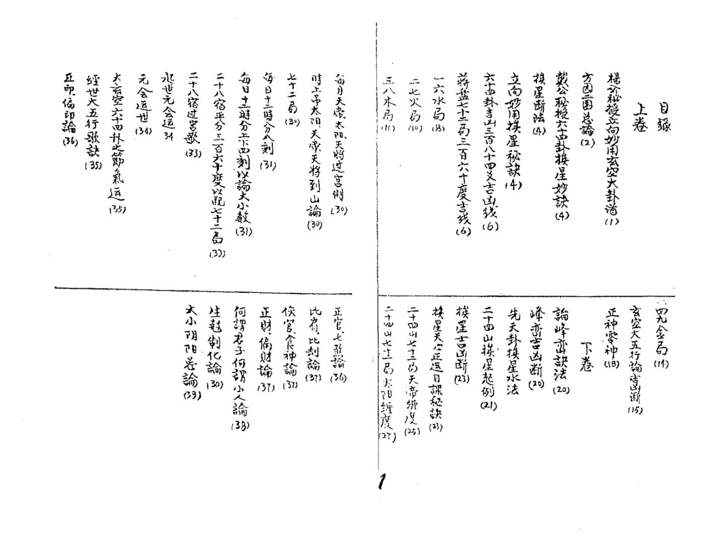 1756807135188.jpg