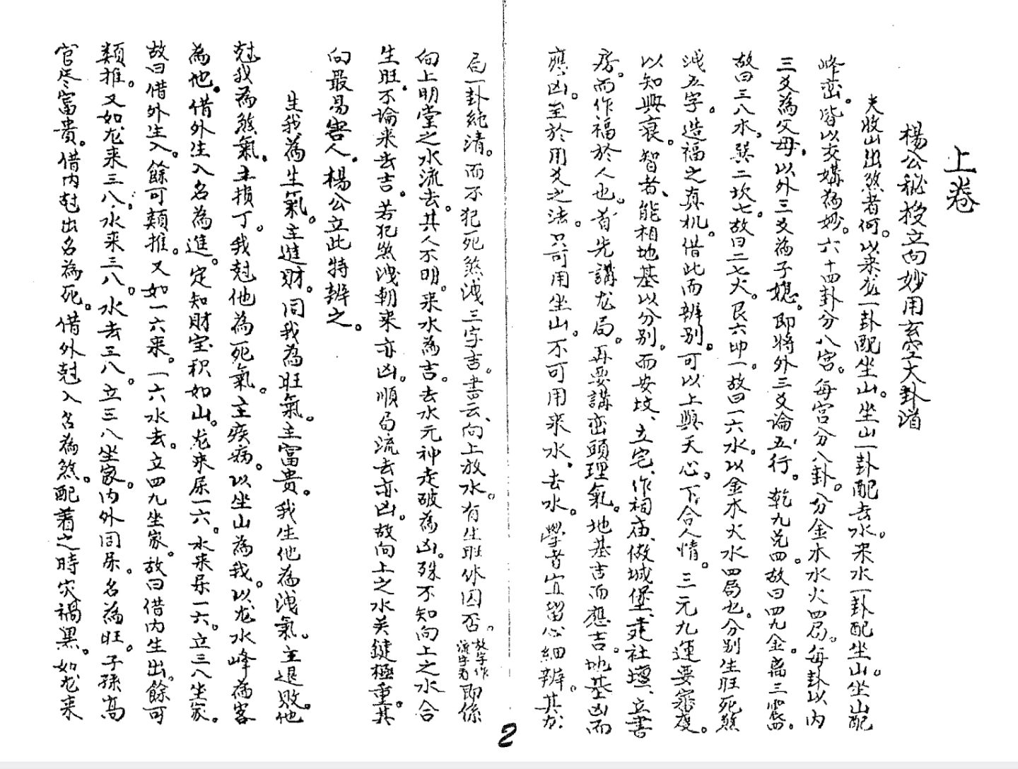 1756807137699.jpg