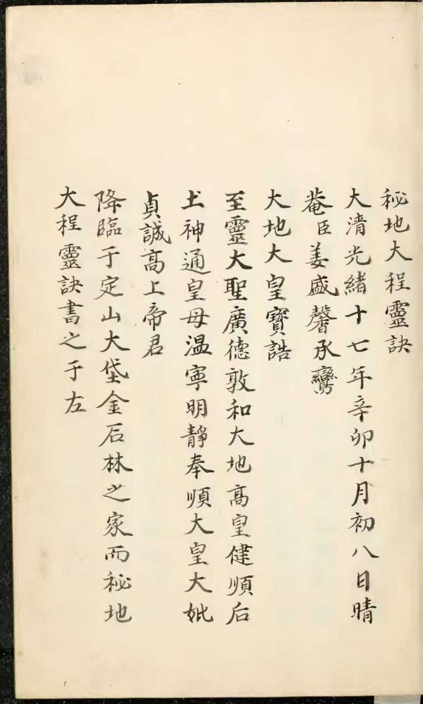 1756820743331.jpg