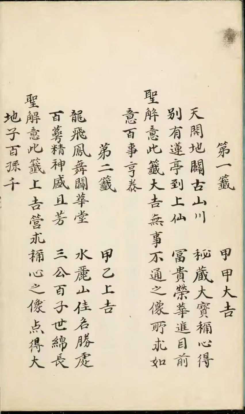 1756820746008.jpg
