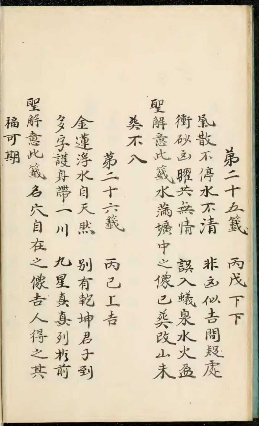 1756820752398.jpg