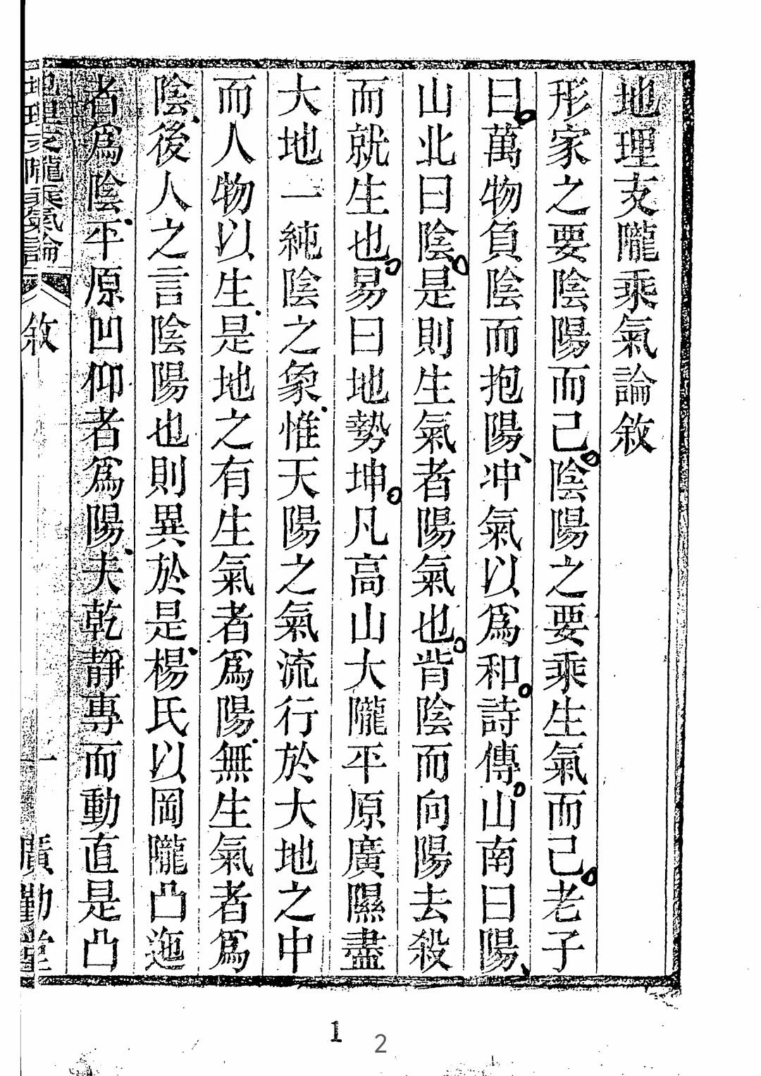 1756821019877.jpg