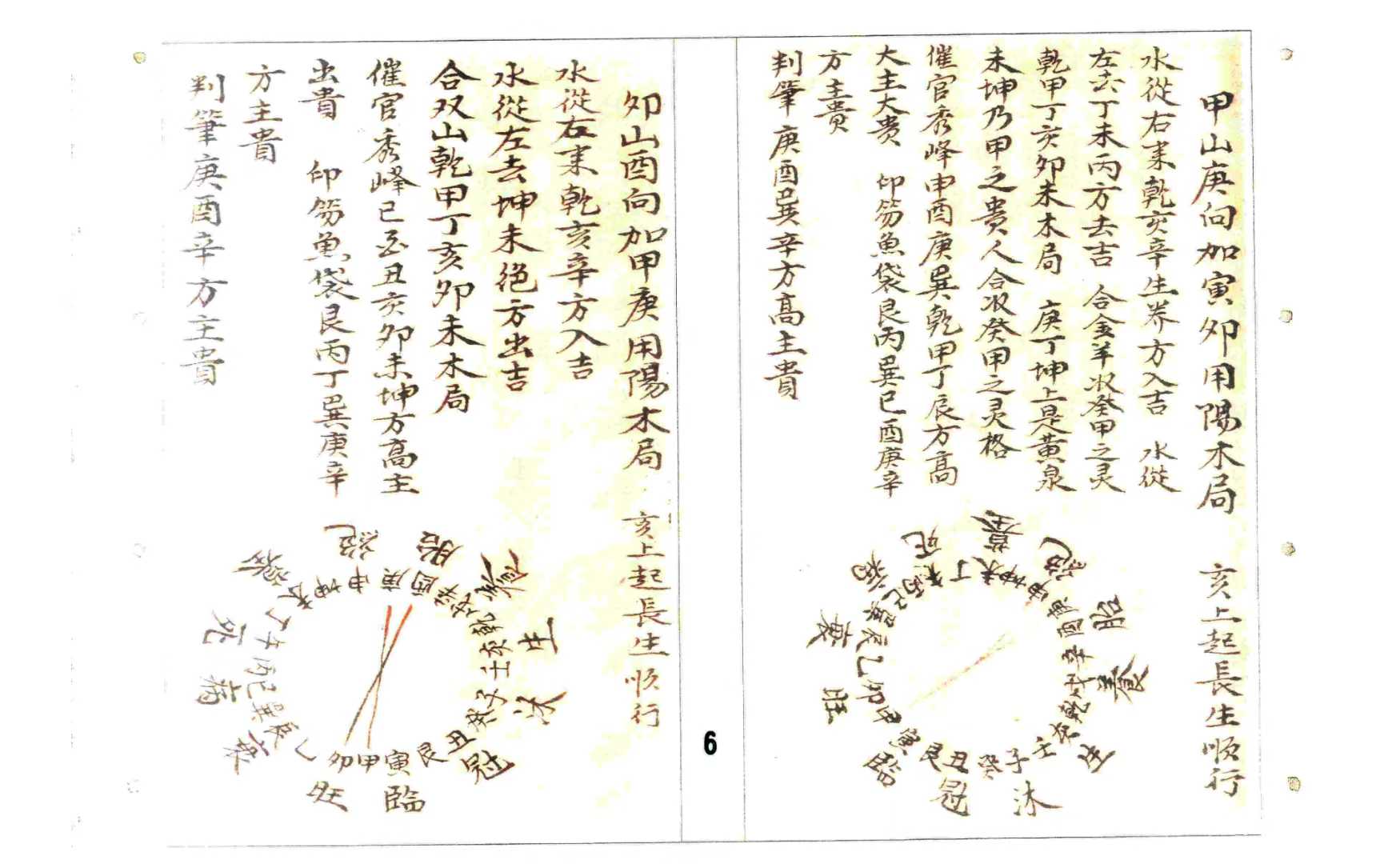 1756824600258.jpg