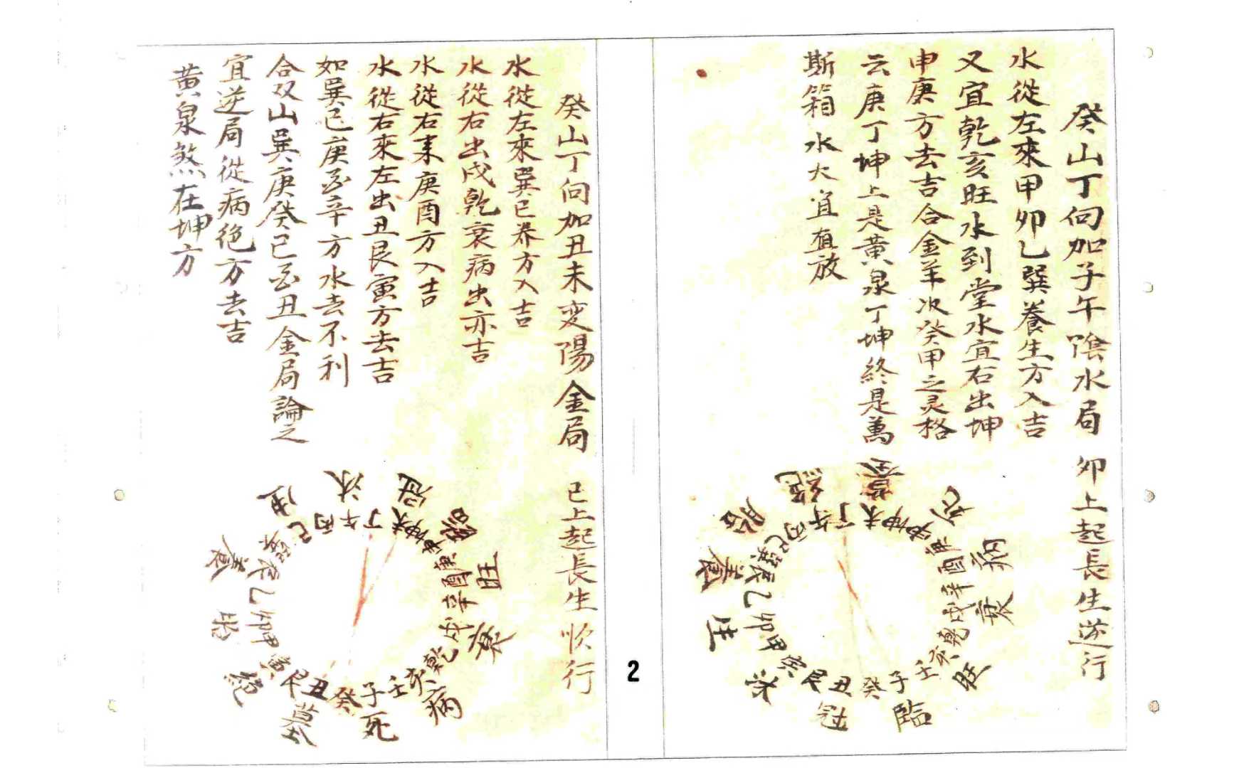 1756824595431.jpg