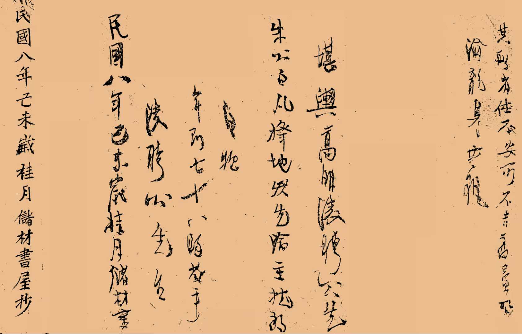 1756825407129.jpg