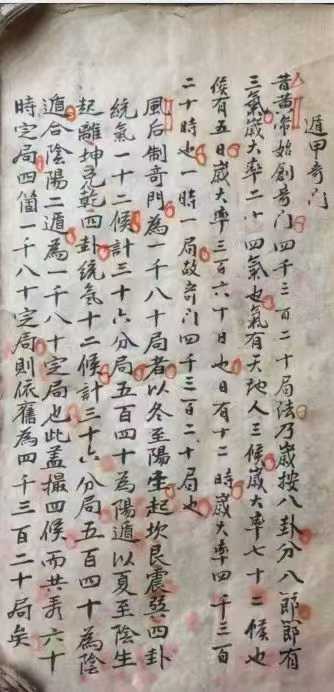 1756827591214.jpg