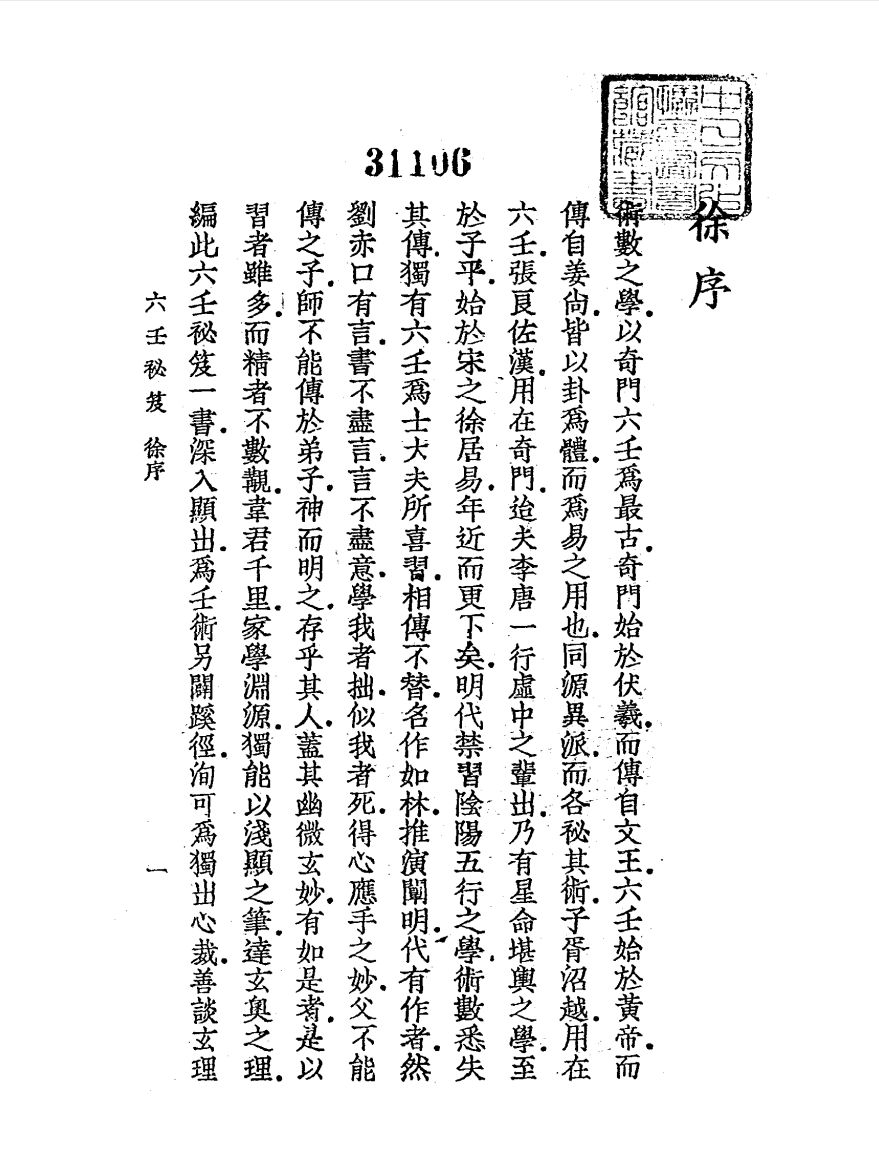 1756948382293.jpg