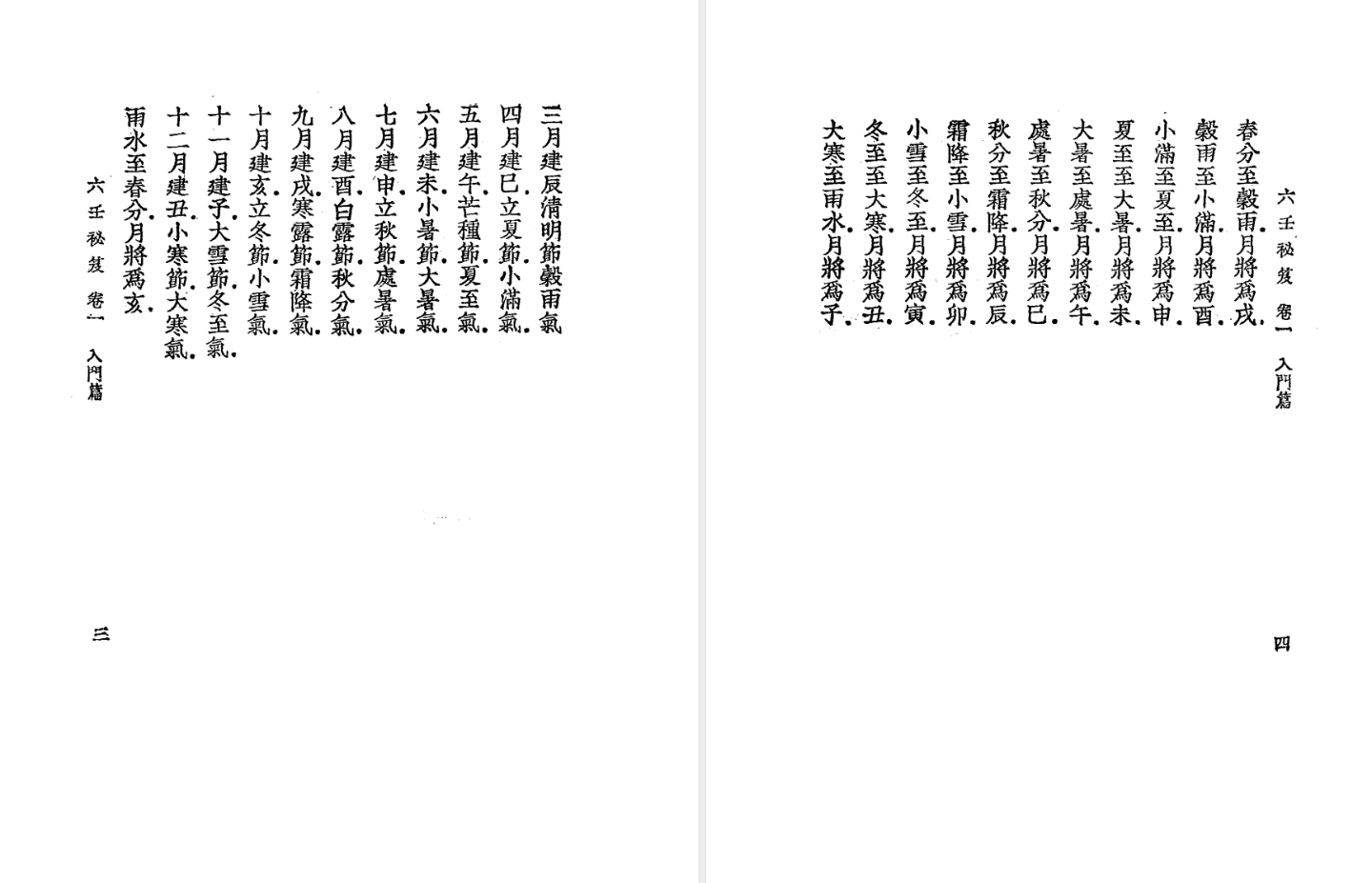 1756948394070.jpg