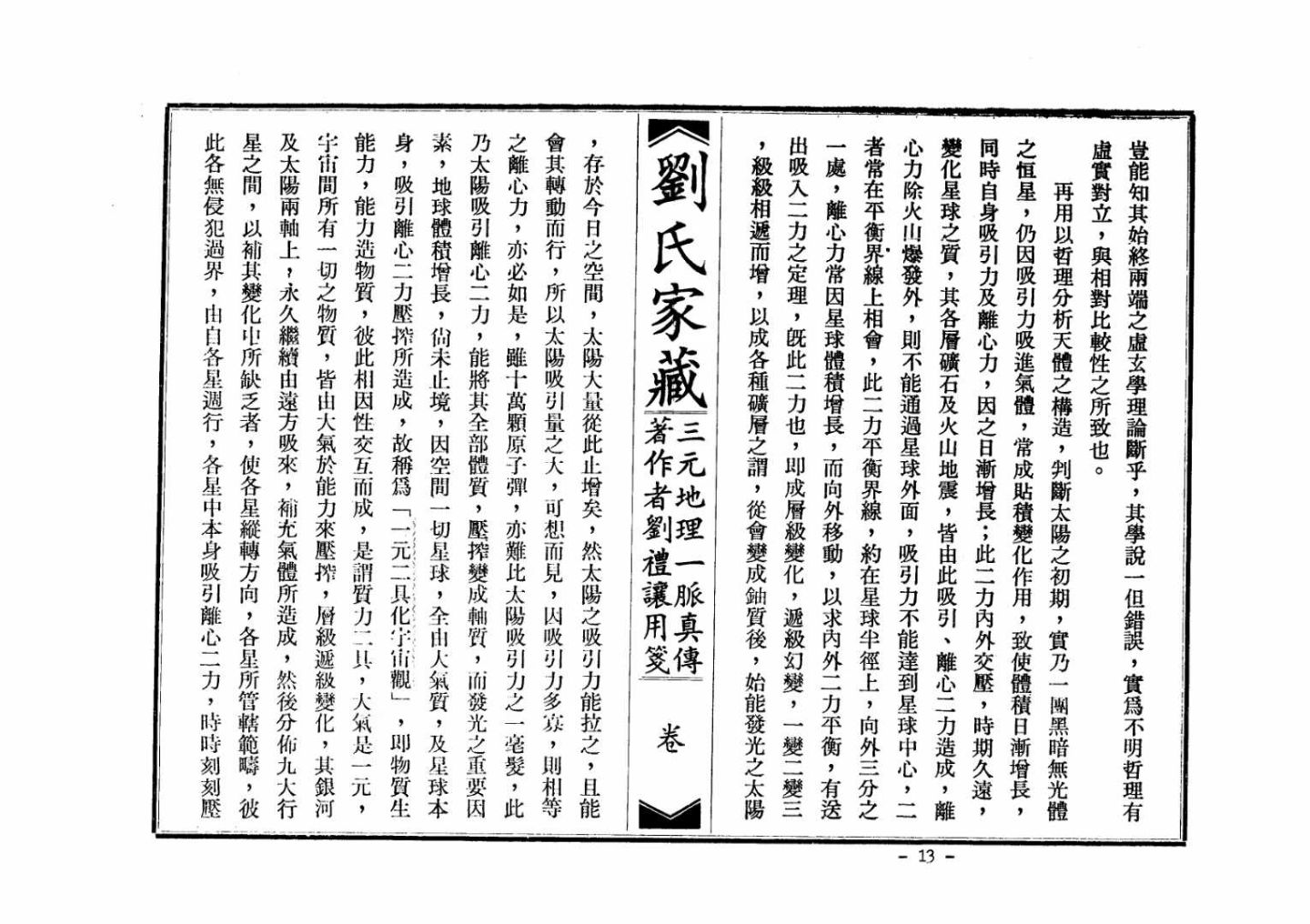 1756950152426.jpg