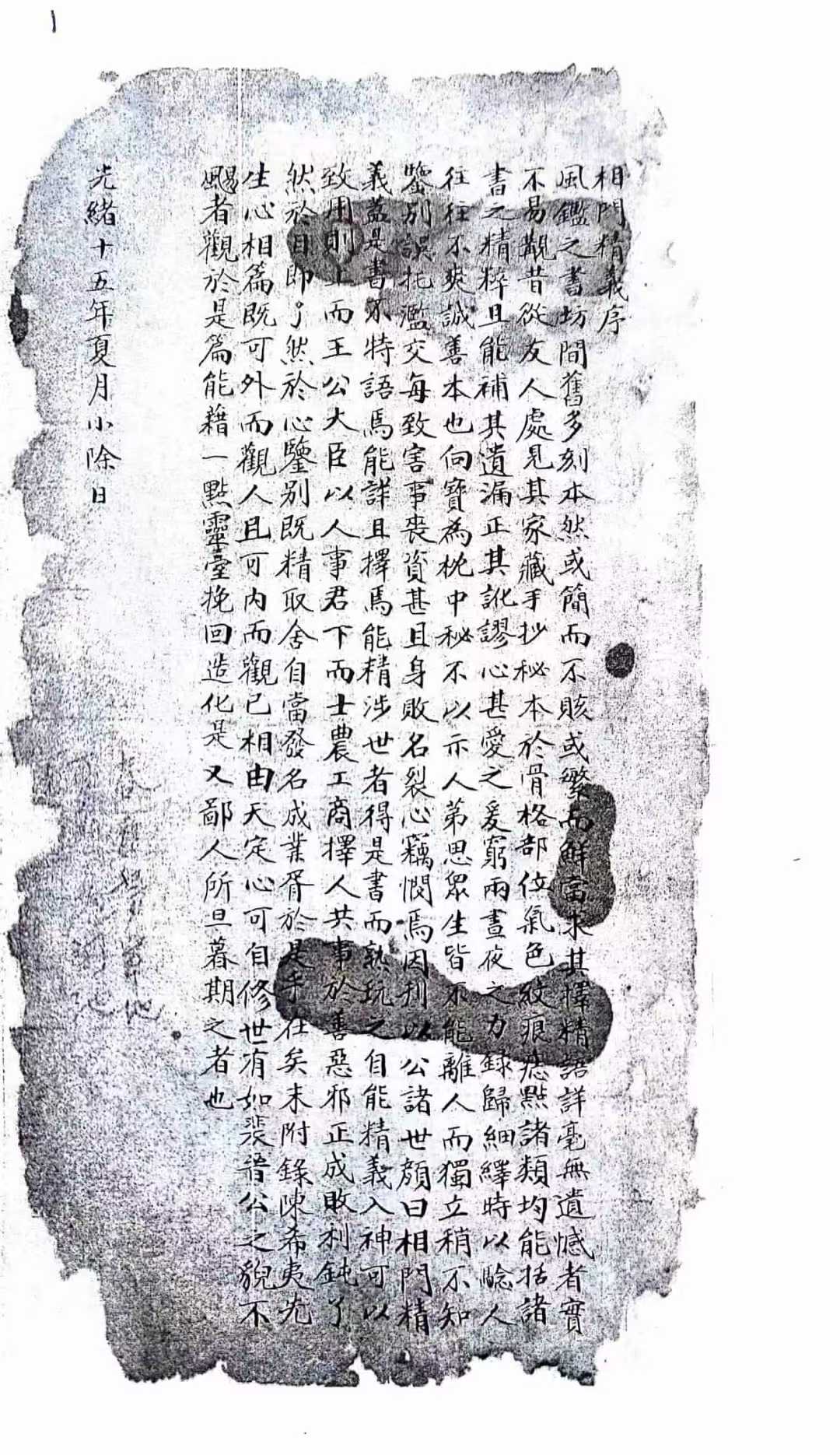 1756976624618.jpg