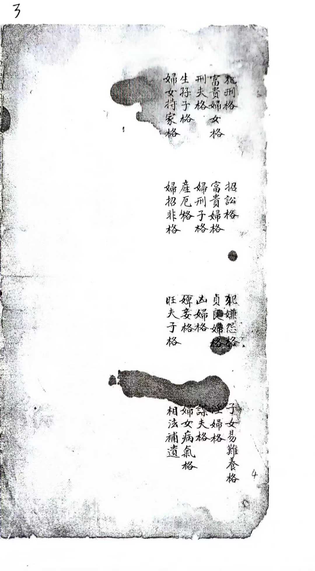 1756976633783.jpg