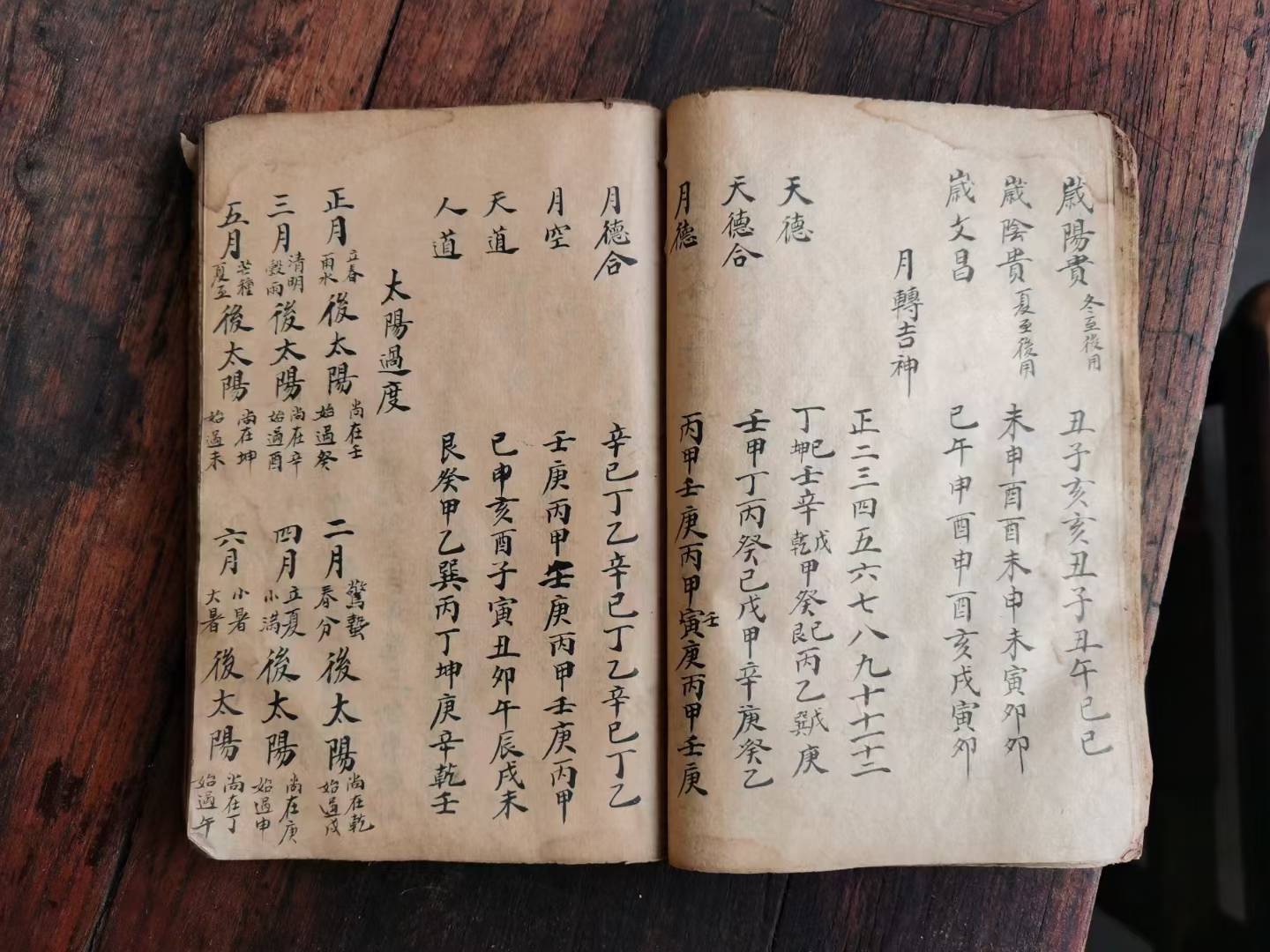 1756981832876.jpg