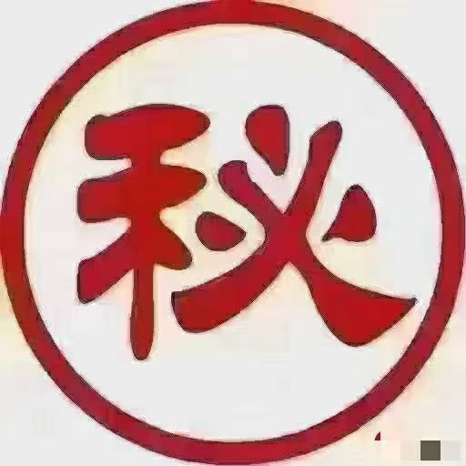 01秘方.jpg