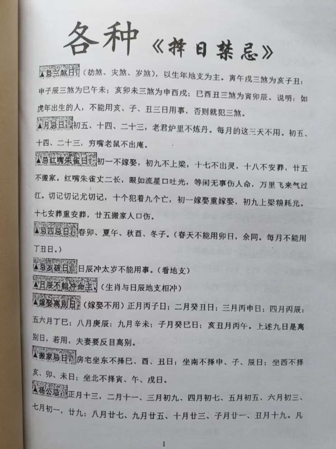 9ca20b86dc5e8442c80a7a1d486c8861.jpg