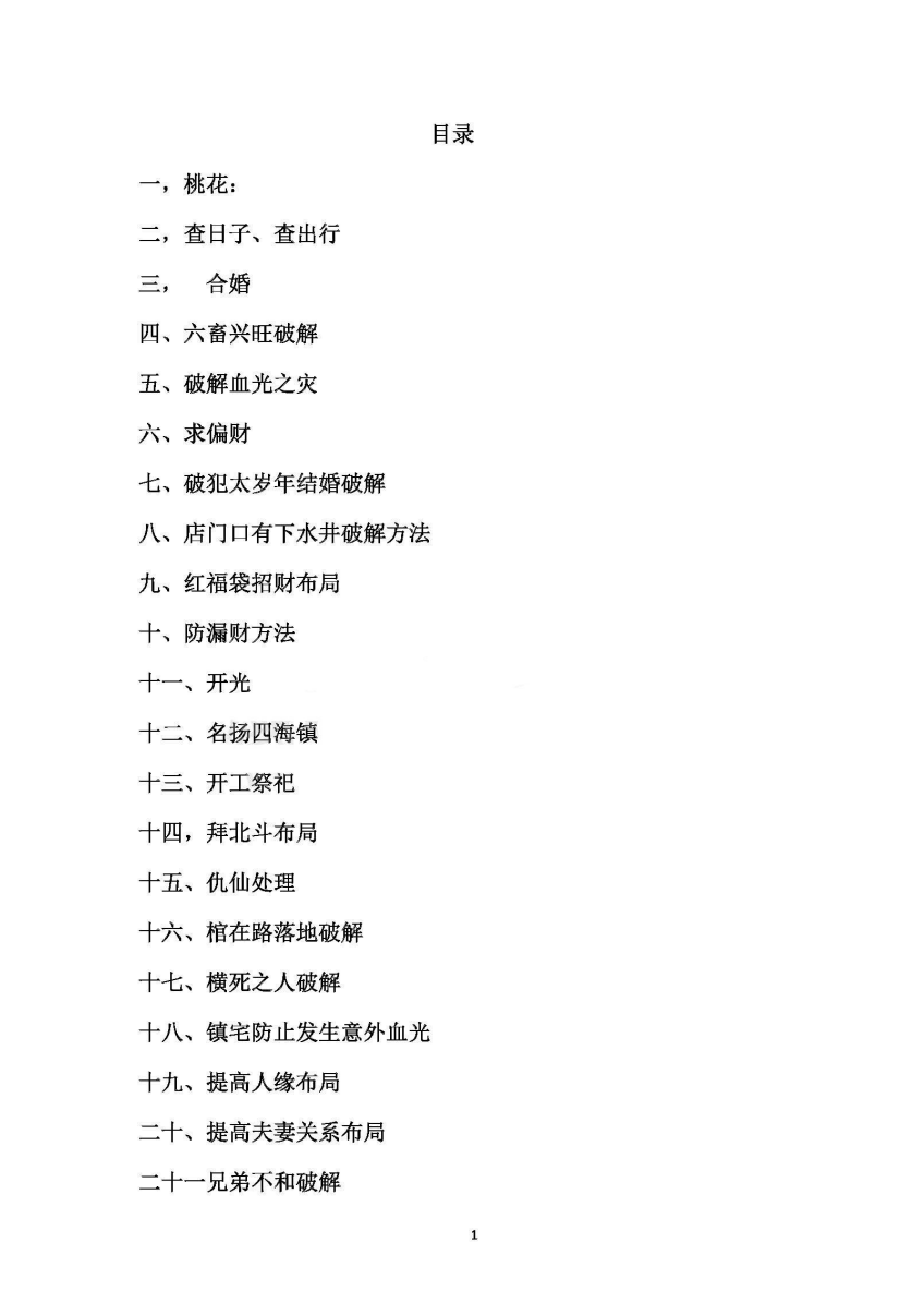 1 (2).png