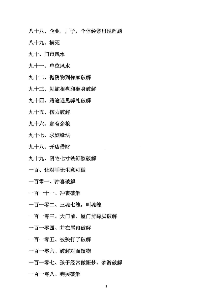 1 (6).png
