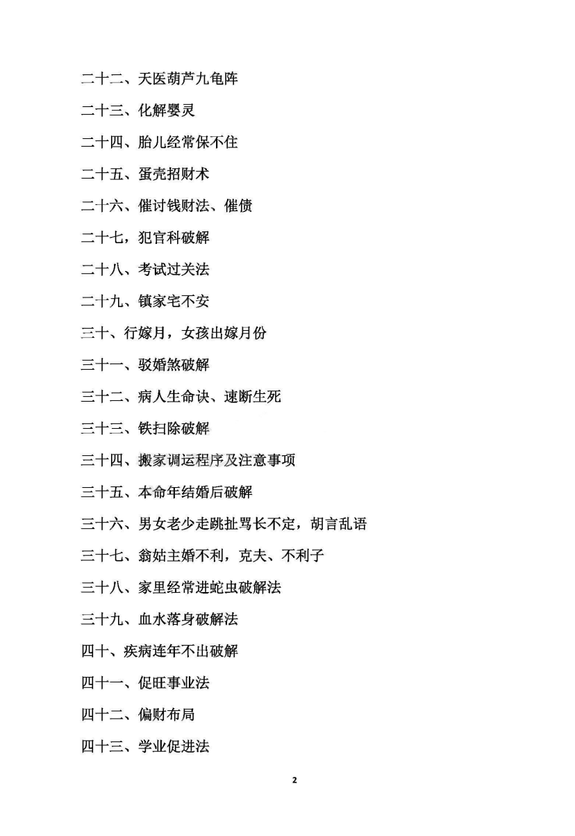 1 (3).png