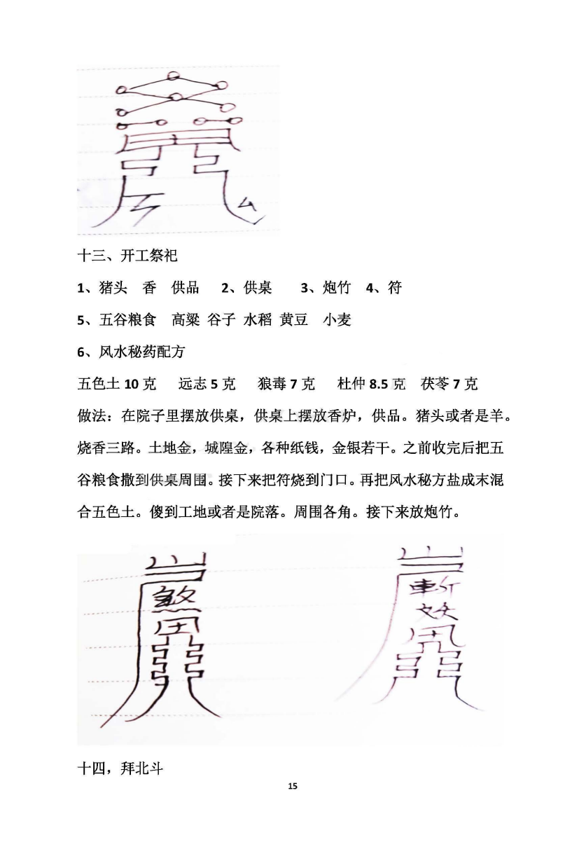 1 (8).png