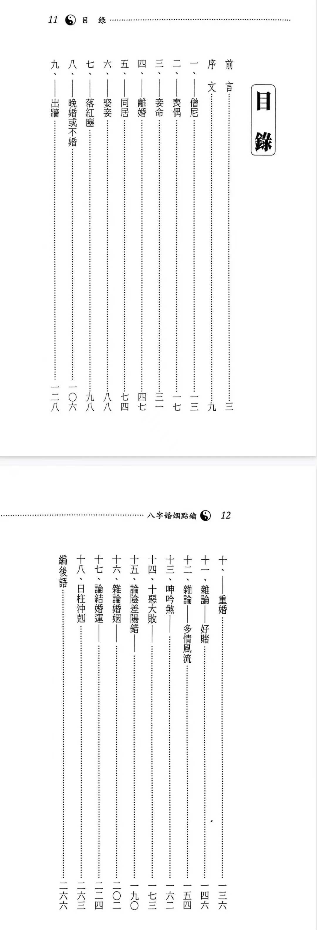 1 (2).jpg