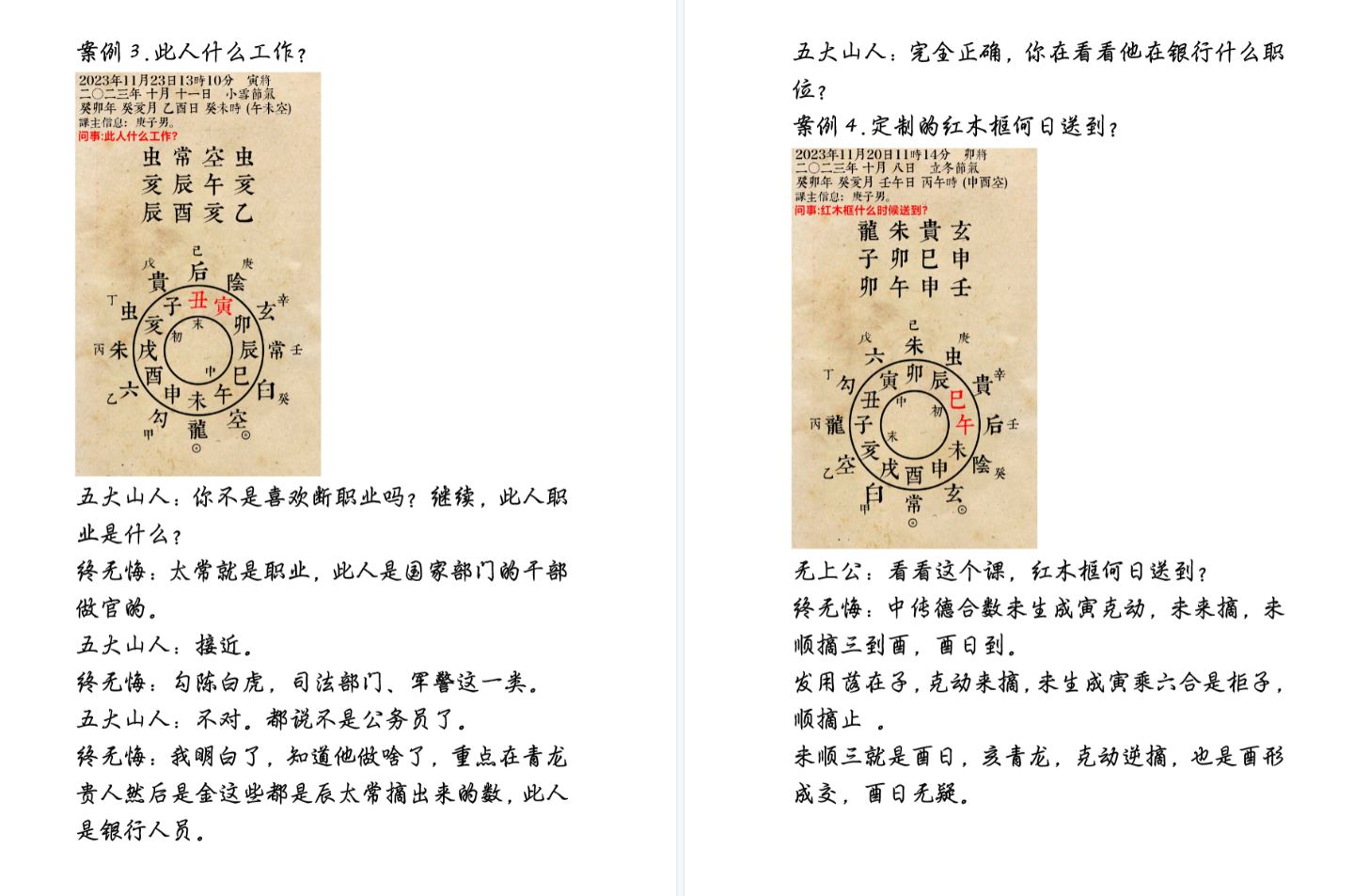 1 (5).jpg
