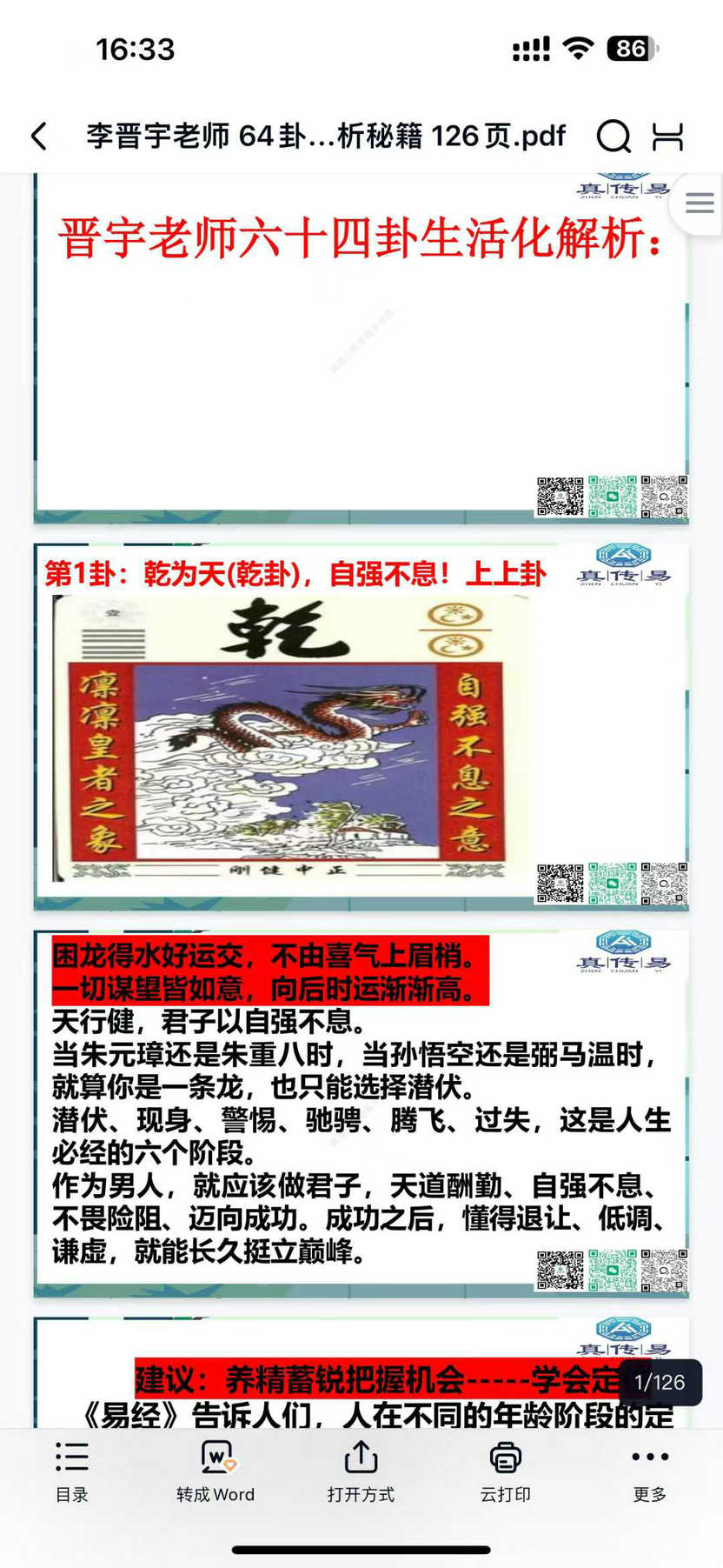 4fddc3dc81b4439801980f137c14aaf6.jpg