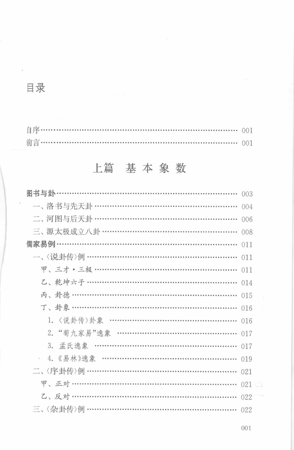 1 (2).jpg