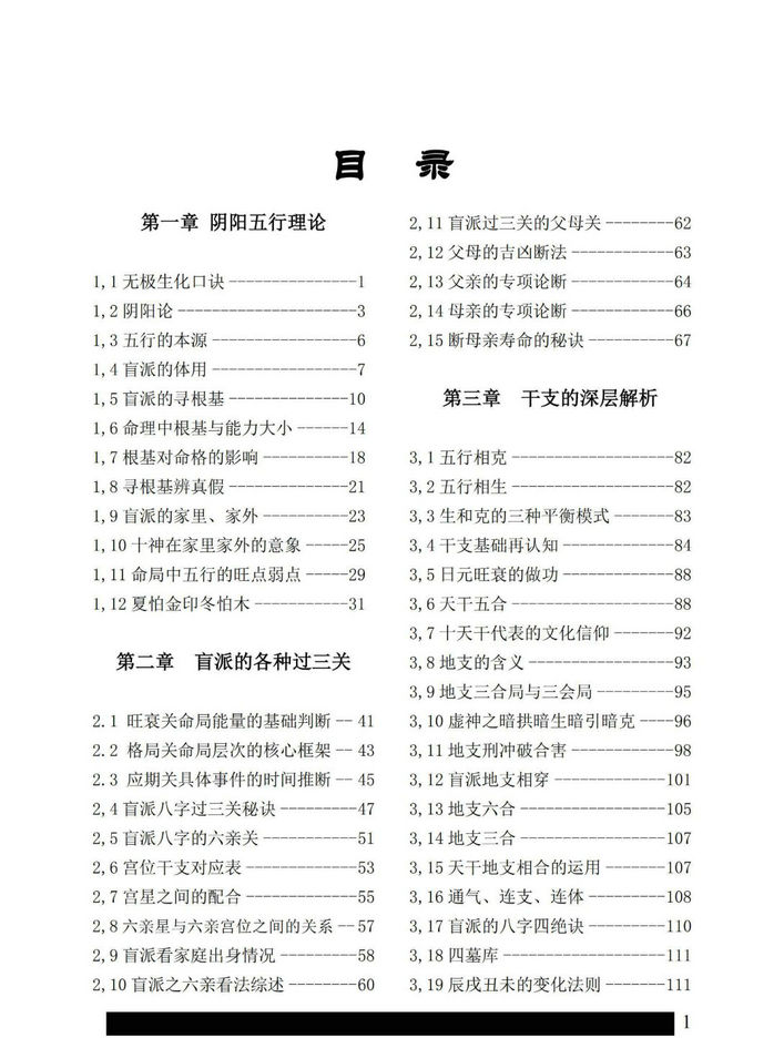 1 (2).jpg