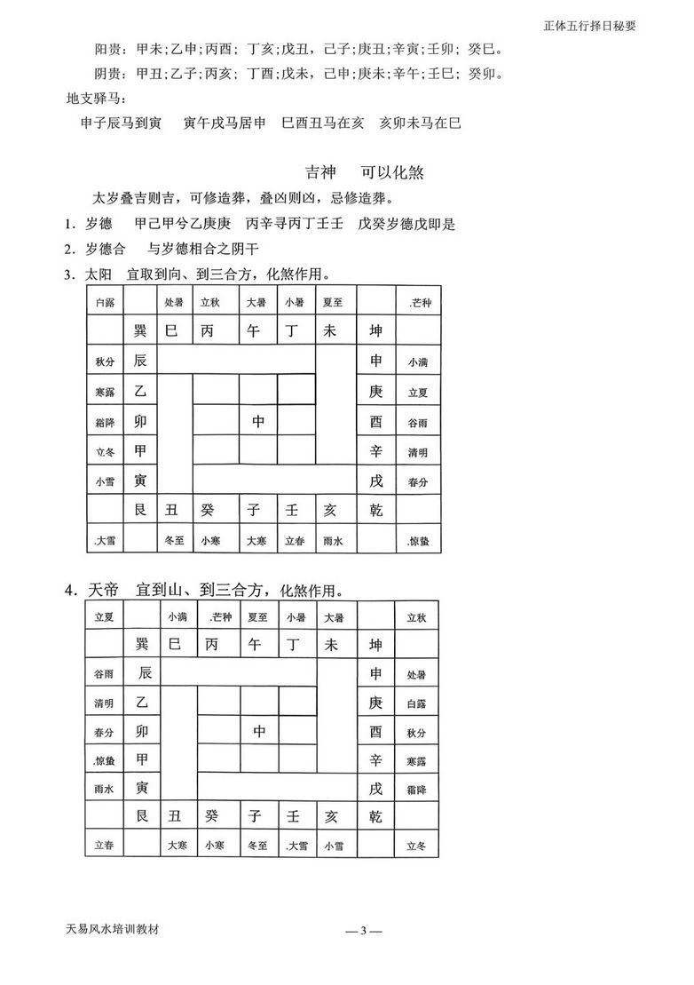 1 (4).jpg