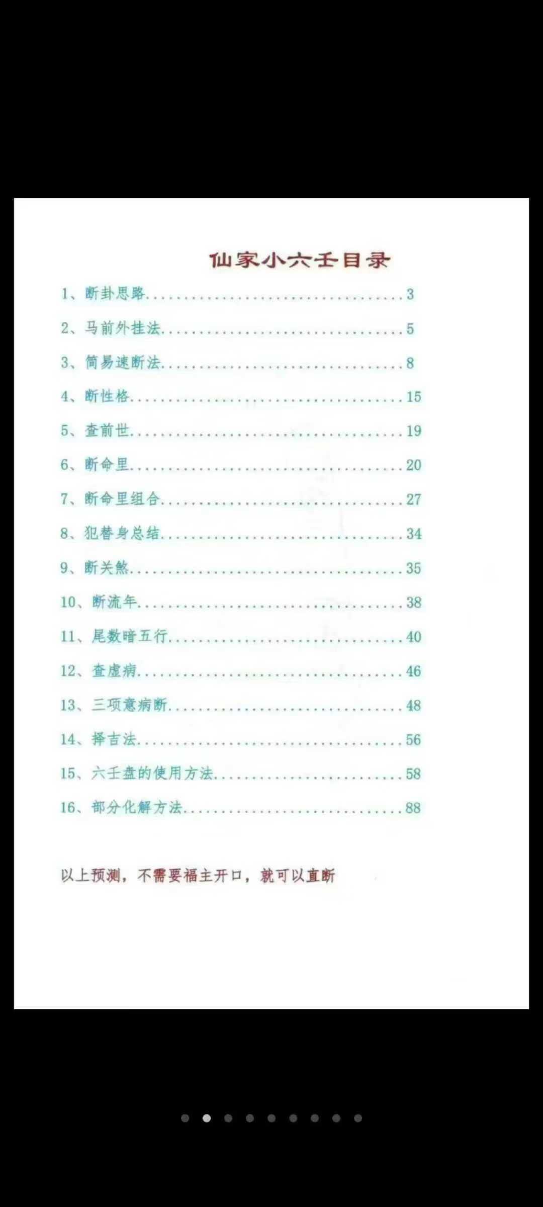 1 (2).jpg