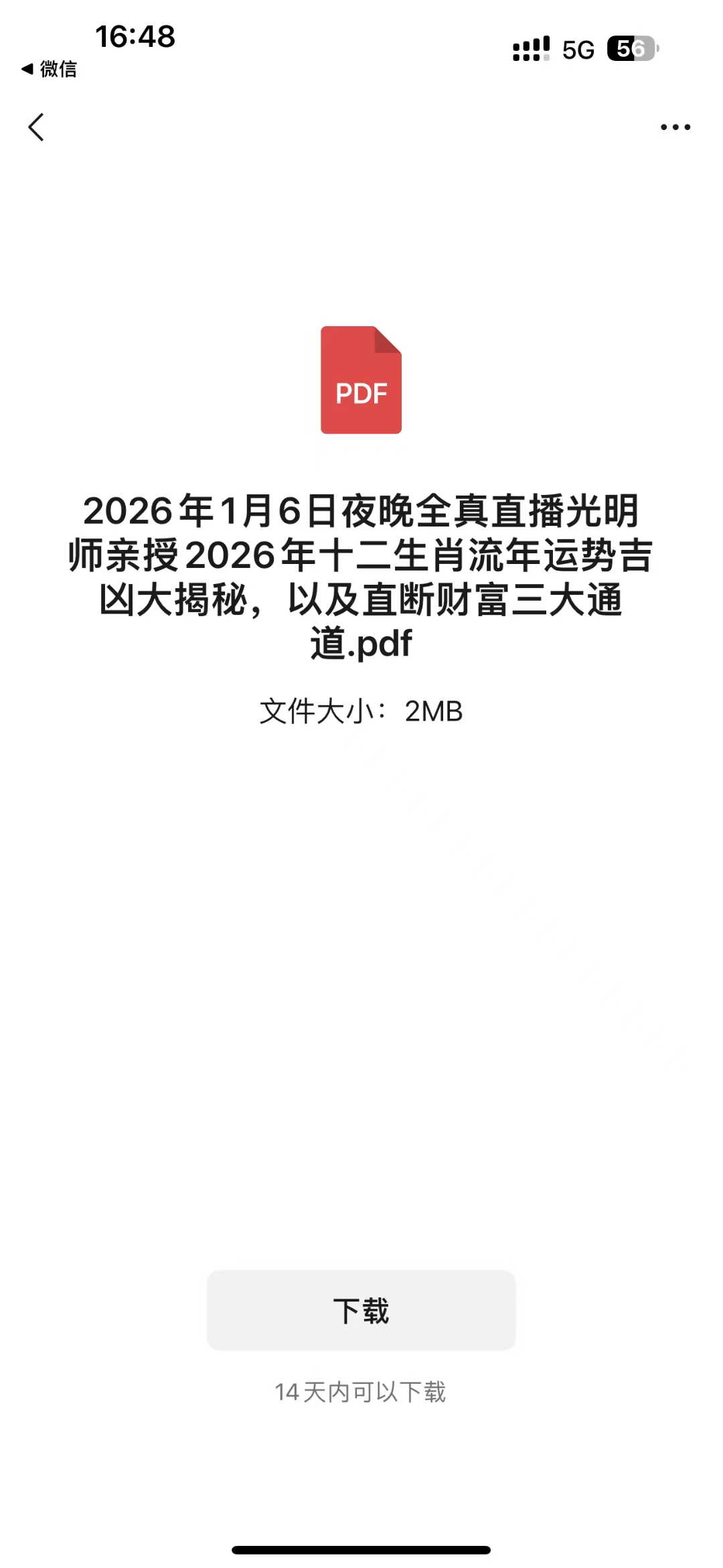 70cd42a069cf58038c65169539952ea6.jpg