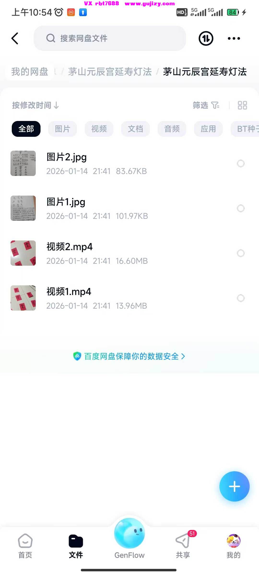 ea9befd4c7663f5229485b28cd48e863.jpg