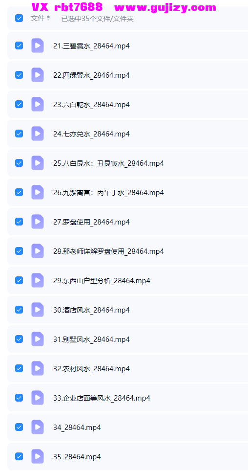 db091988-e534-4ddc-9472-0e2ff10f35da.png