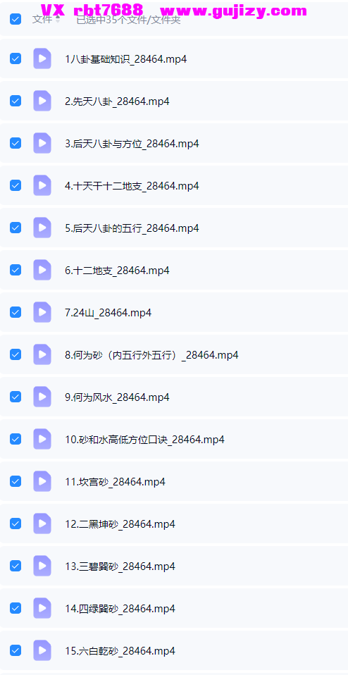 e2749a31-b65d-4ddb-ad47-3e0d7725ecf2.png