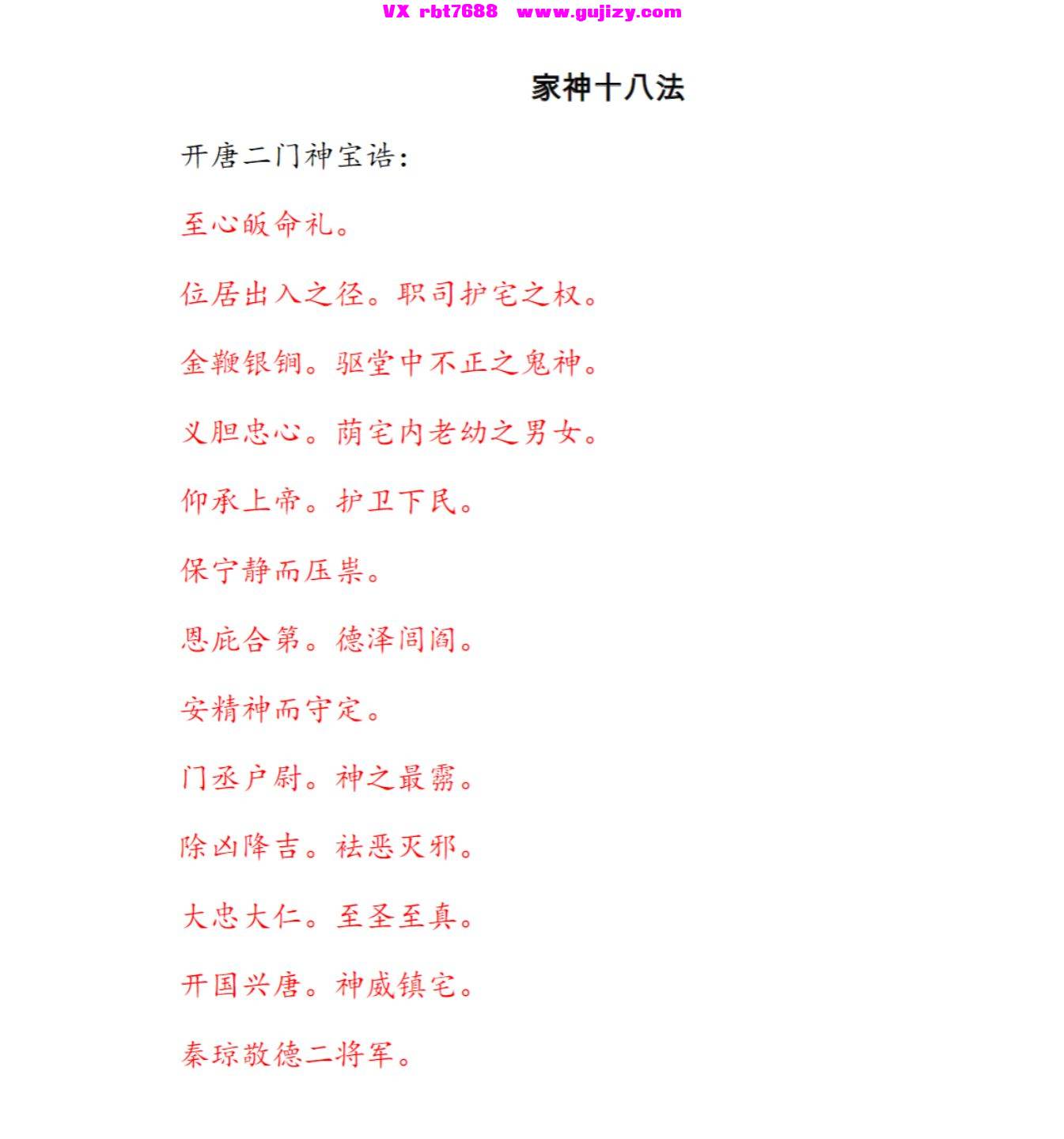 515726faf56a09b50b2a91fb9e73374c.jpg