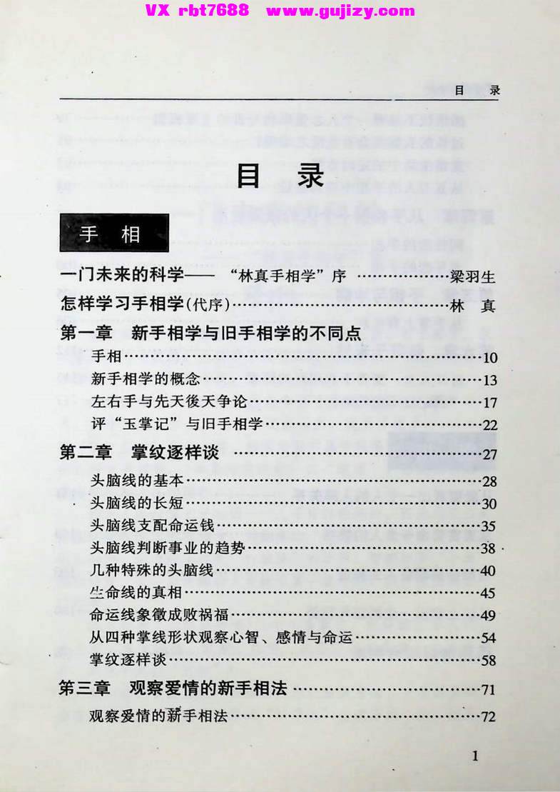 1 (2).jpg