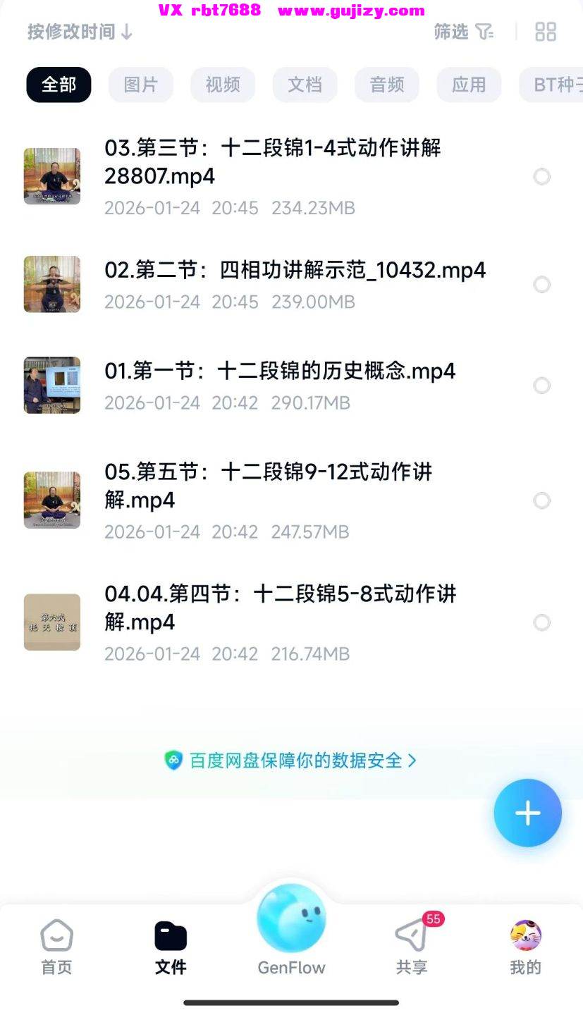 77c2f0687db2851eaca57677c2c68465.jpg