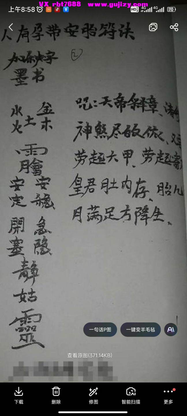 8d3ead42f568539e64b3f55169e3214c.jpg