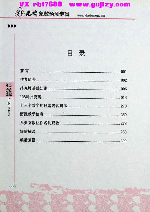 1 (2).jpg