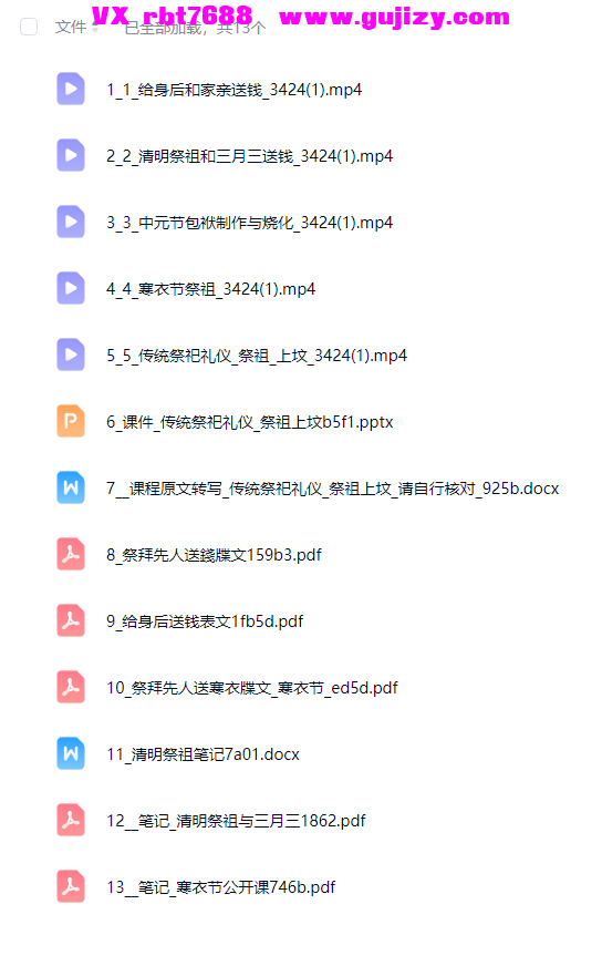 eeb83bf0-058d-4f14-b73b-6f8794c35180.png