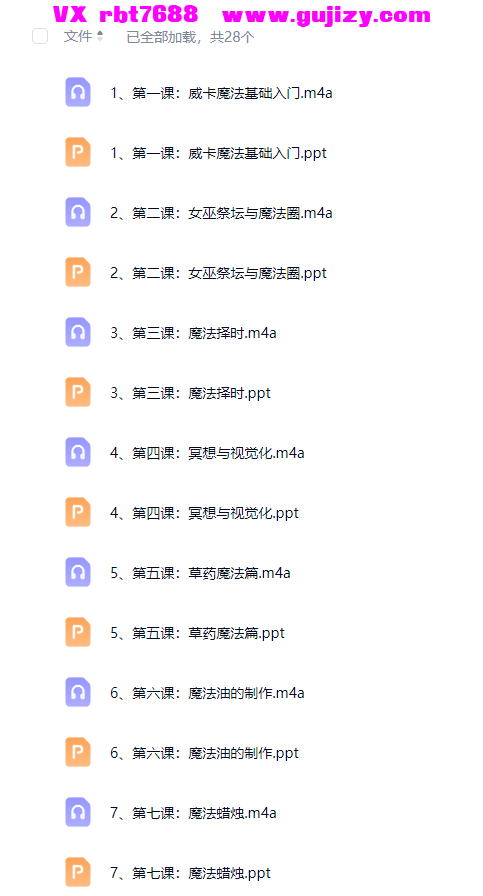 ab93d7ff-9a39-4861-8872-e22e7cd5d5c5.png