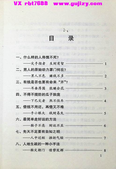 1 (2).jpg