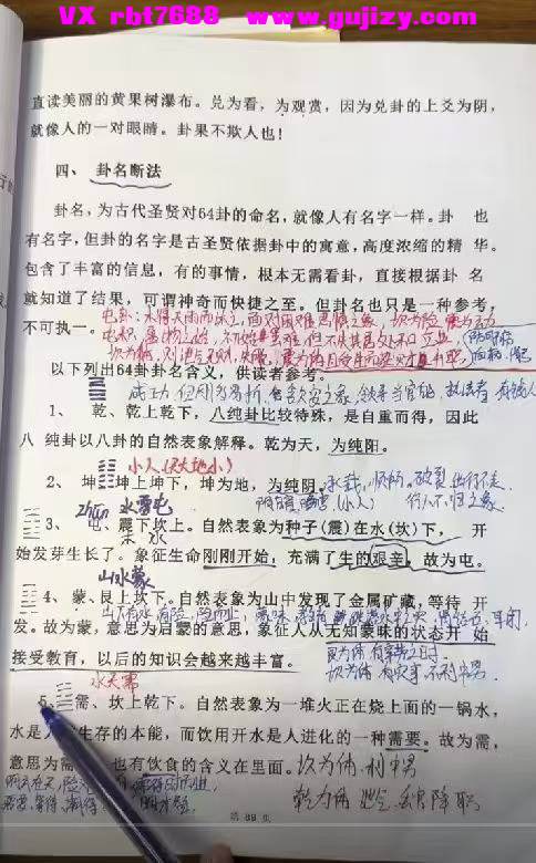 1be743429e3c4ea6d7b8acfddddb59da.jpg