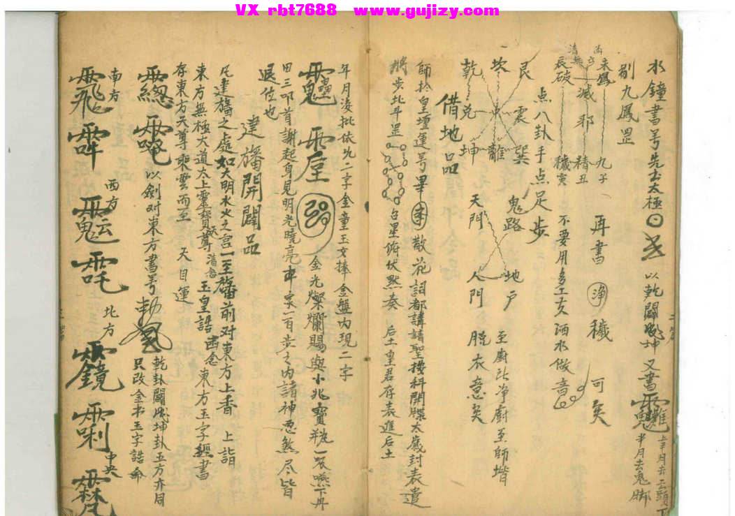 页面提取自－法士上坛通行品-36筒子页_页面_2.jpg
